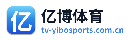 亿博体育
